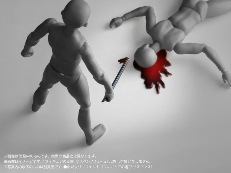 [��������] 1/12 �ǱԾ��� ���� �����潺 1.5+���� [2���԰��Ϸ�] [4580614272094]