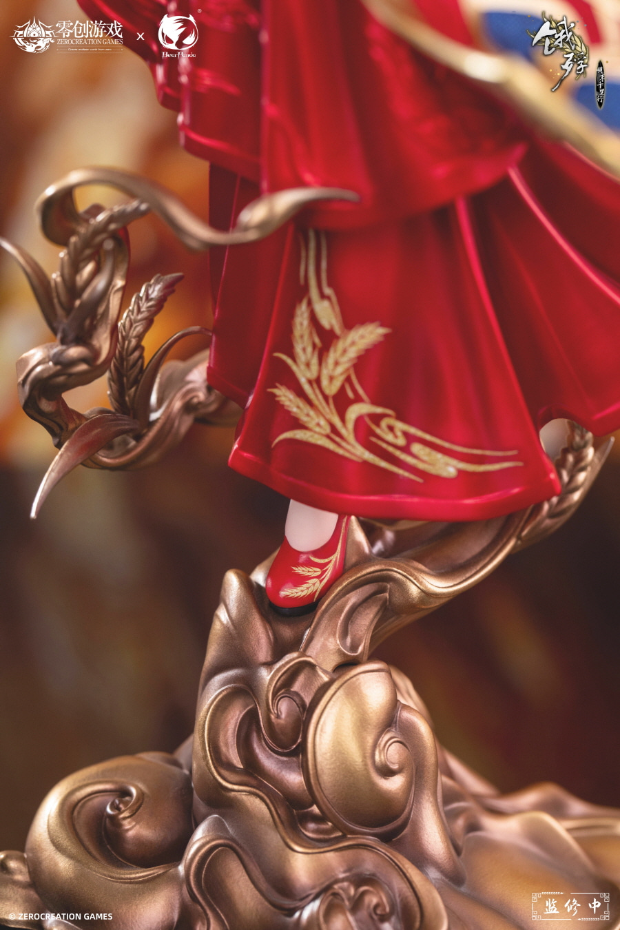 1/6 ��ǥ : ����õ���� - ������ ȫ����� ���� [6976336010287]