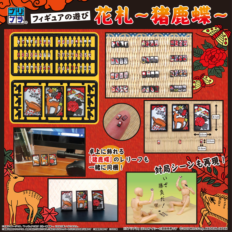 [��������] �ǱԾ��� ���� - ȭ�� �̳��ī�� [3���԰��Ϸ�] [4580614272087]