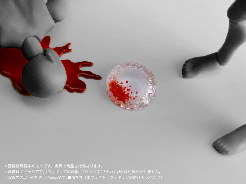 [��������] 1/12 �ǱԾ��� ���� �����潺 1.5+���� [2���԰��Ϸ�] [4580614272094]