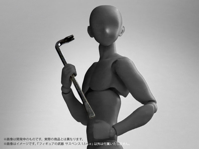 [��������] 1/12 �ǱԾ��� ���� �����潺 1.5+���� [2���԰��Ϸ�] [4580614272094]