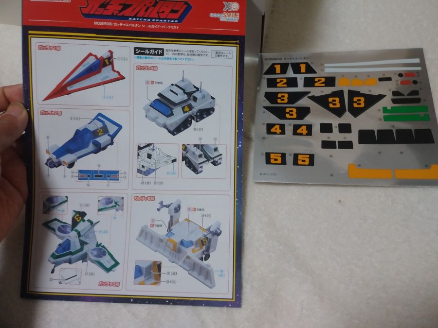 [MODEROID] ������ ������(���д��ڴ� ��í��F) - ������ ������(��í ���ĸ�ź) [10���԰��Ϸ�][4580590202153]