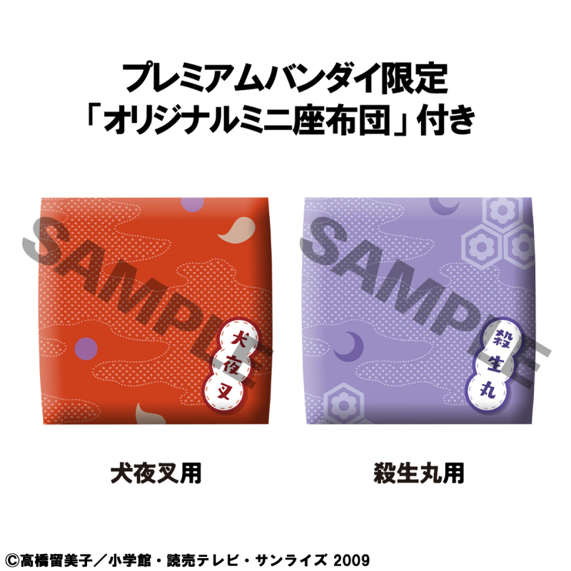 [����] [Ư������] [���] �̴��߻�/�¼�� [4535123847141]