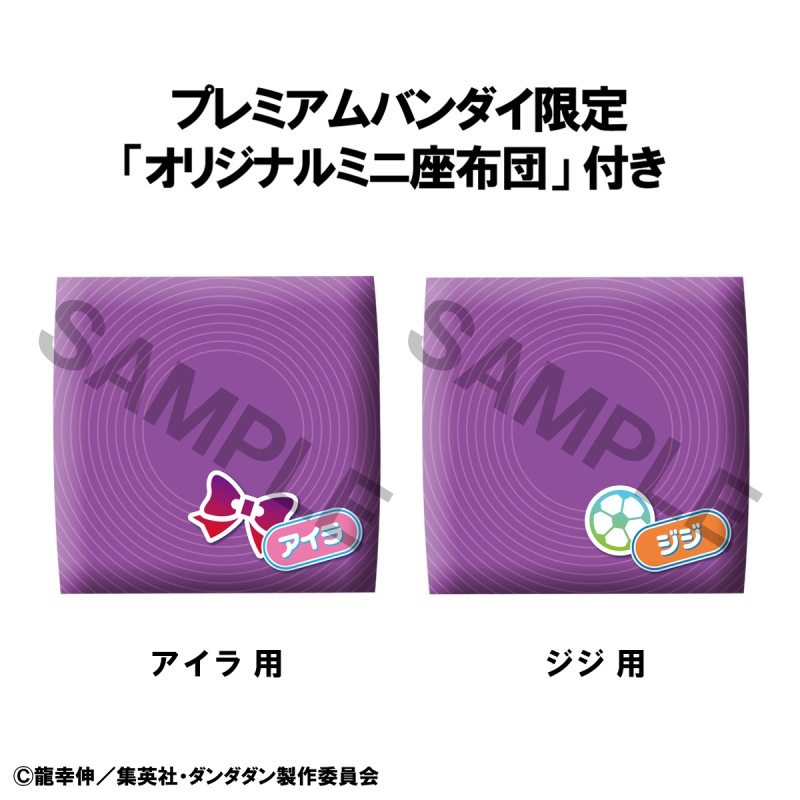 [���] �ܴٴ� - �ö��丮 ���̶�/������ ��(����) [4535123846823]