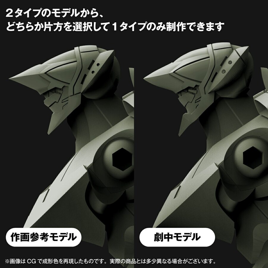 [ARTPLA] SCULPTURE WORKS ���ݰԸ��� ���� 5ȣ�� ���� ��Ÿ�Ͼ� ���̽� [4���԰�����] [4537807190574]