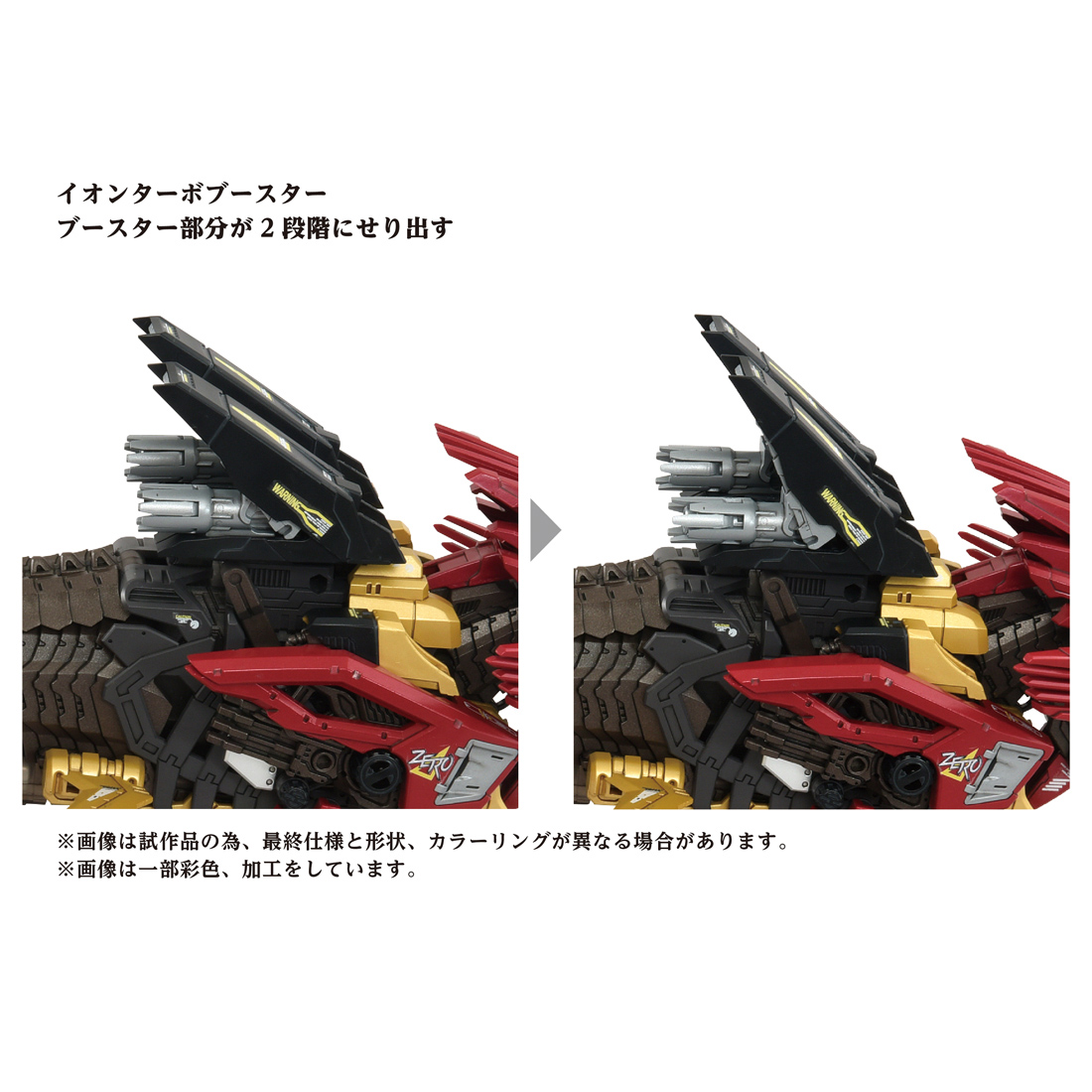 [����] [���̵�] 1/72 AZ-02EX2 ���̰� ���� ���� ���� [4904810099116]