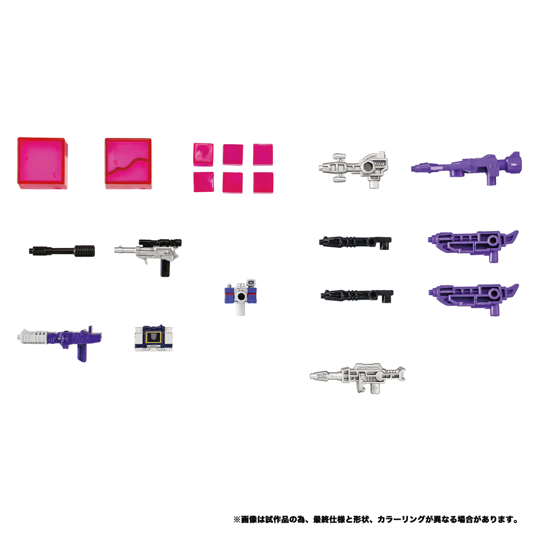 Ʈ�������� ���ƽ ĸó �ø��� ���Ƽ���� ��Ʈ2 [3���԰��Ϸ�] [4904810093985]