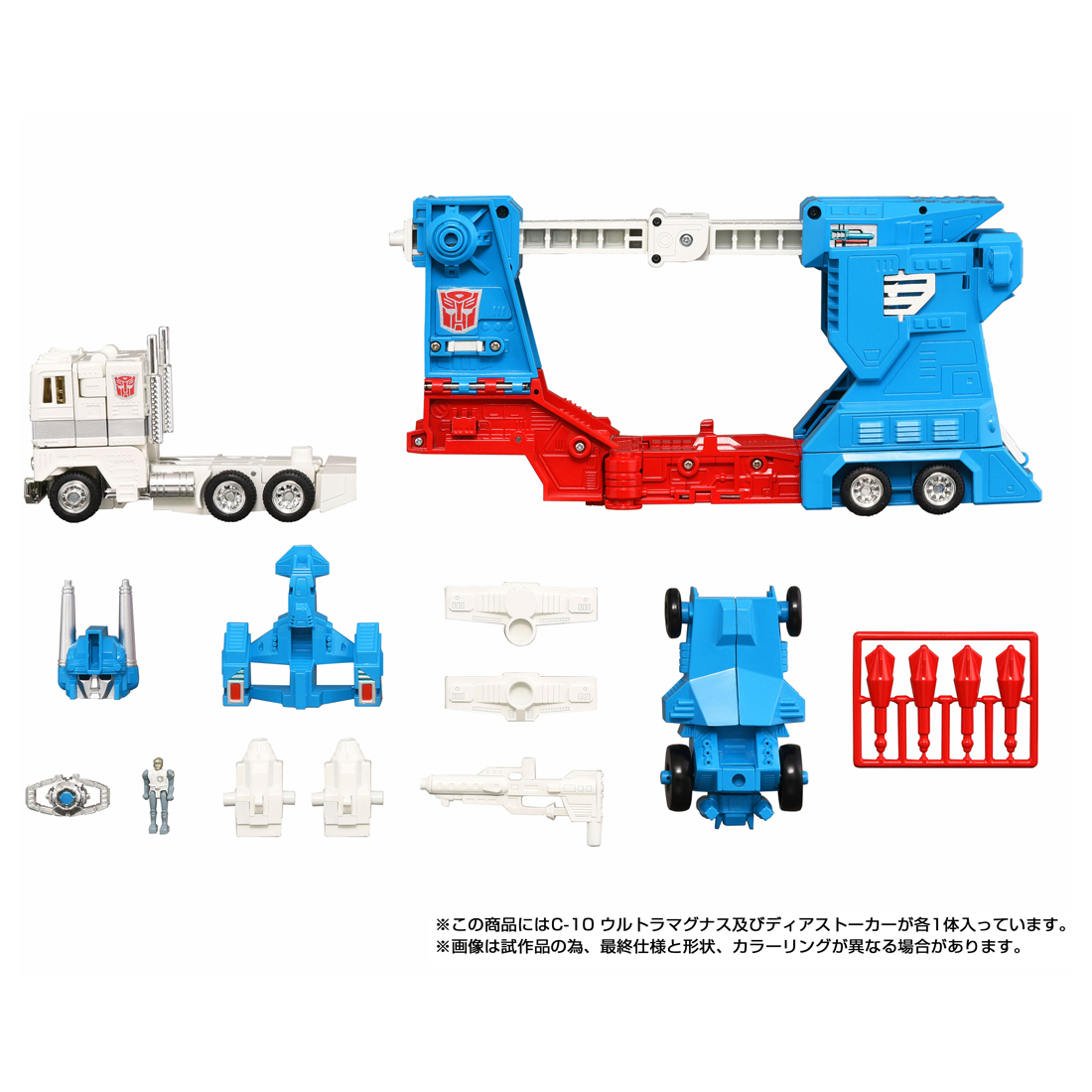 [����] �̸̽�ũ C-10 ��Ʈ�� �ű׳ʽ� [4904810994268]