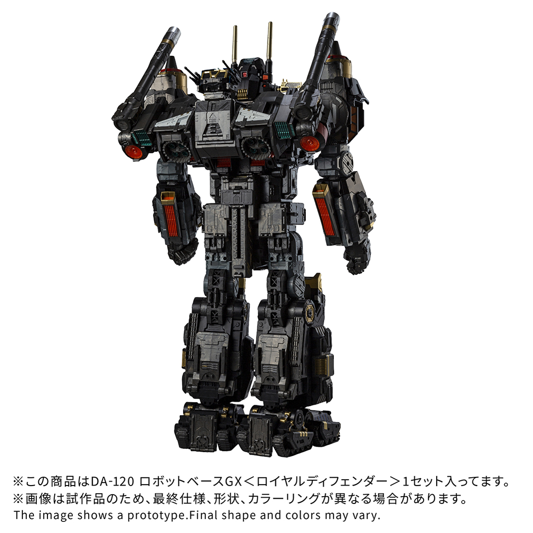 [���̾�Ŭ��] DA-120 �κ����̽�GX �ξ� ����� [4904810092483]