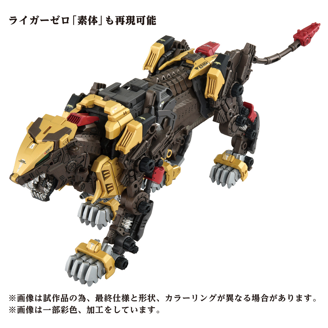 [����] [���̵�] 1/72 AZ-02EX2 ���̰� ���� ���� ���� [4904810099116]