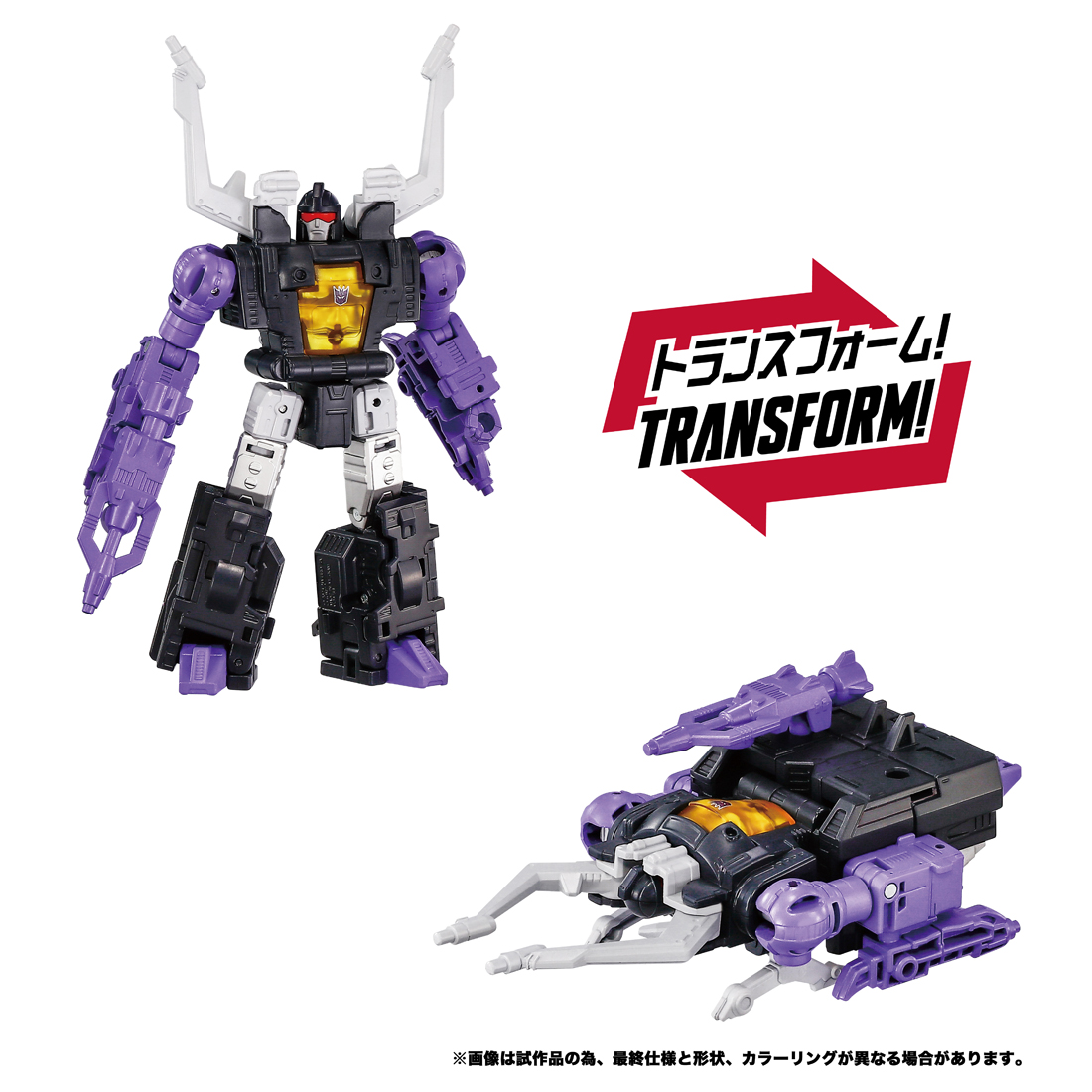 Ʈ�������� ���ƽ ĸó �ø��� ���Ƽ���� ��Ʈ2 [3���԰��Ϸ�] [4904810093985]