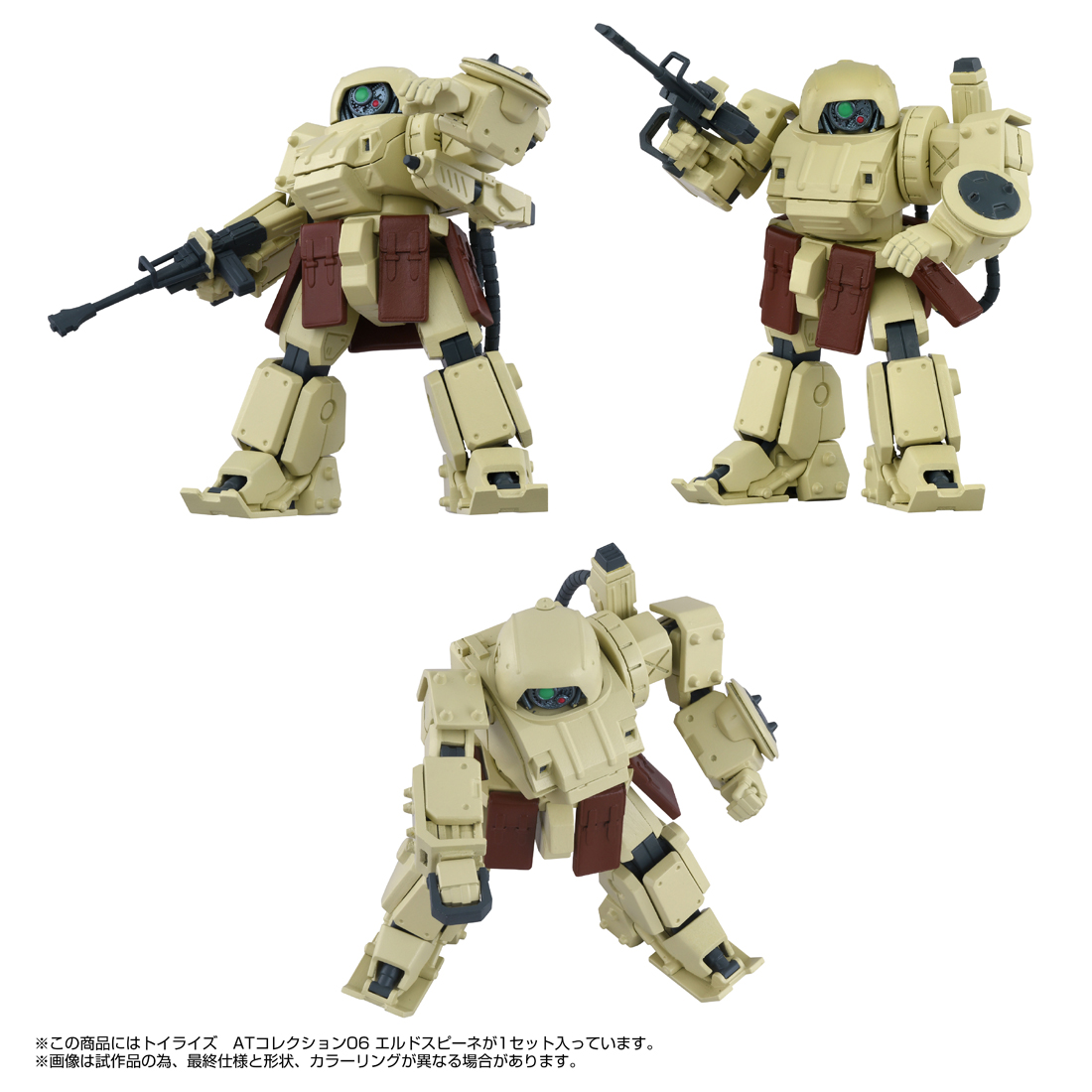 [����] ���̶����� AT �ݷ���06 �尩�⺴ ������  �����彺�ǳ� [4904810085942]