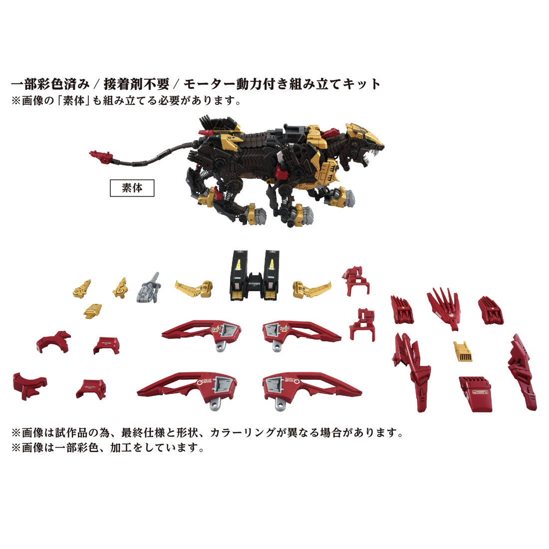 [����] [���̵�] 1/72 AZ-02EX2 ���̰� ���� ���� ���� [4904810099116]