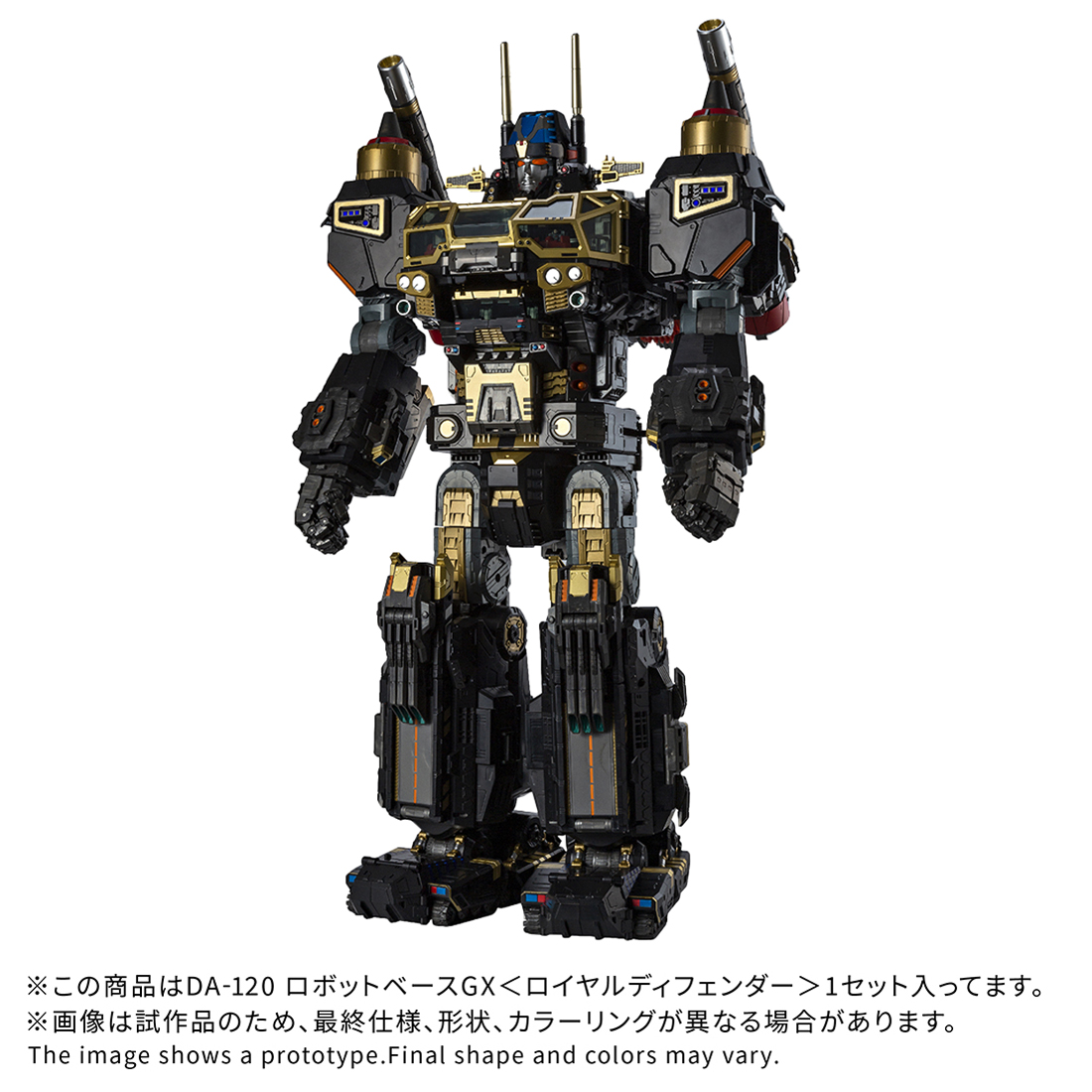 [���̾�Ŭ��] DA-120 �κ����̽�GX �ξ� ����� [4904810092483]