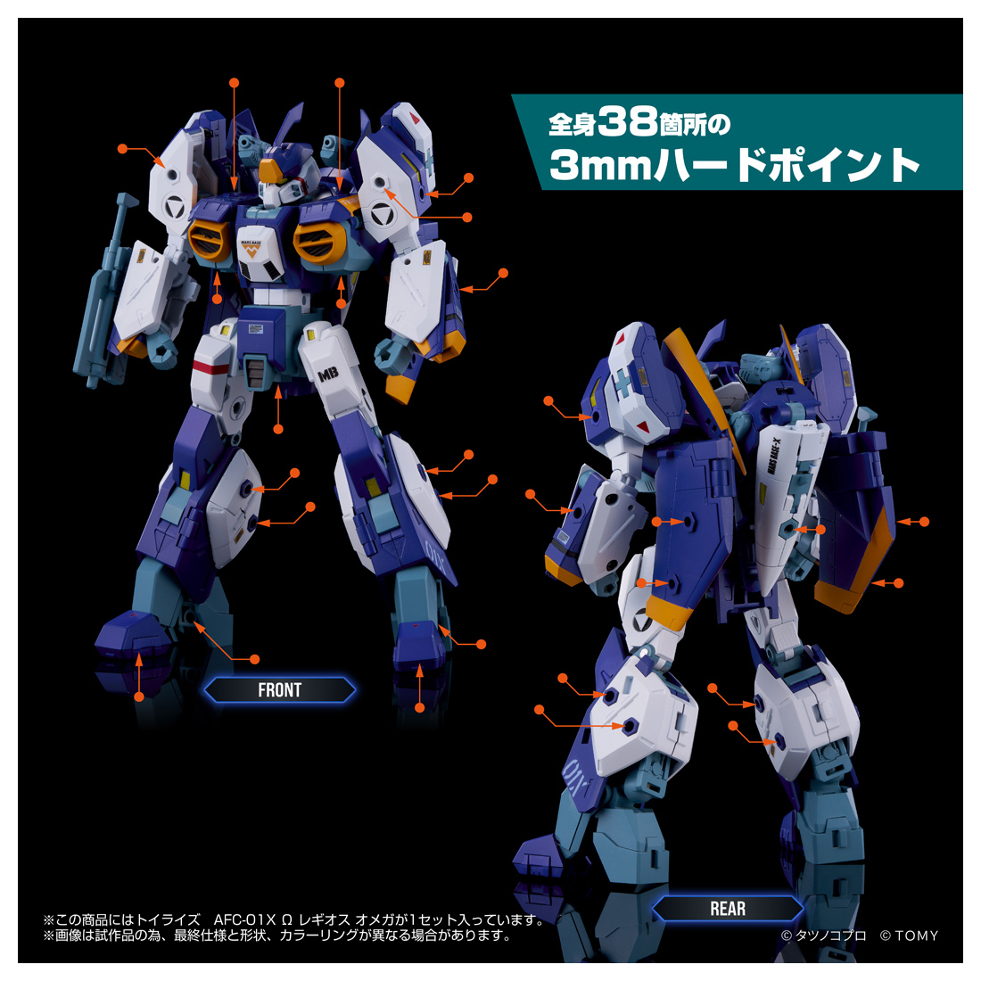 ���̶����� AFC-01X�� �Ⱙâ���� ���Ǵ� - ������� ���ް� [4���԰�����] [4904810085928]