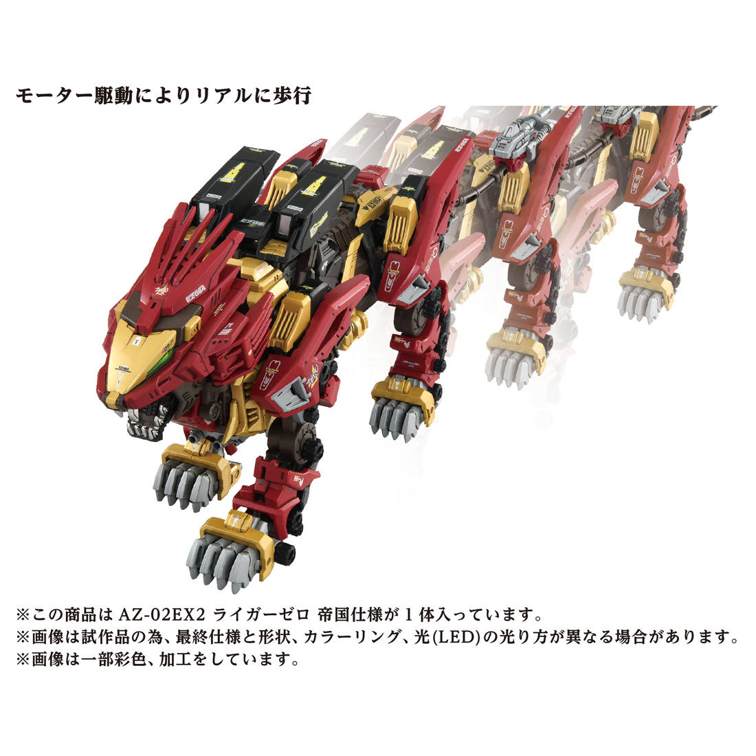 [����] [���̵�] 1/72 AZ-02EX2 ���̰� ���� ���� ���� [4904810099116]