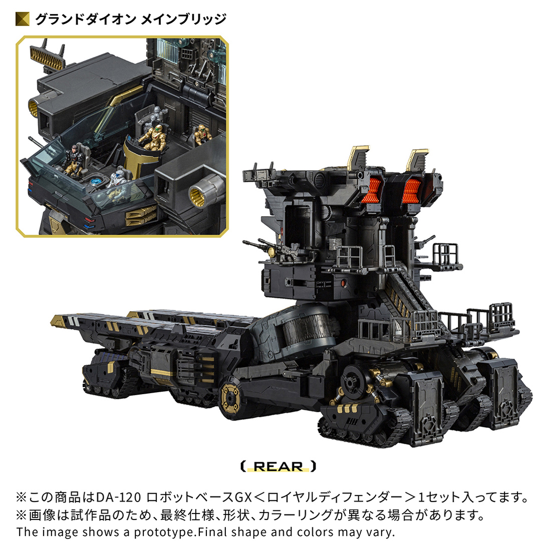 [���̾�Ŭ��] DA-120 �κ����̽�GX �ξ� ����� [4904810092483]