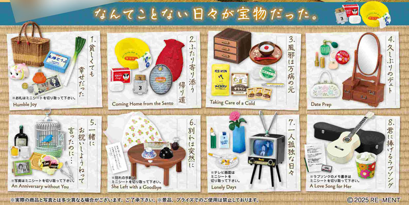 Ǫġ���� �ø��� �ʿ� ���� �ٴٹ� ���� ��(1�ڽ�8����) [4521121700144]