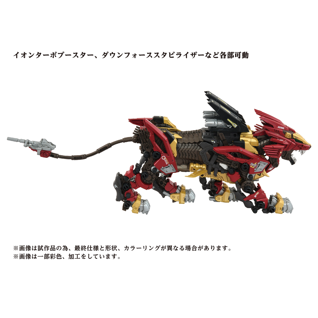 [����] [���̵�] 1/72 AZ-02EX2 ���̰� ���� ���� ���� [4904810099116]