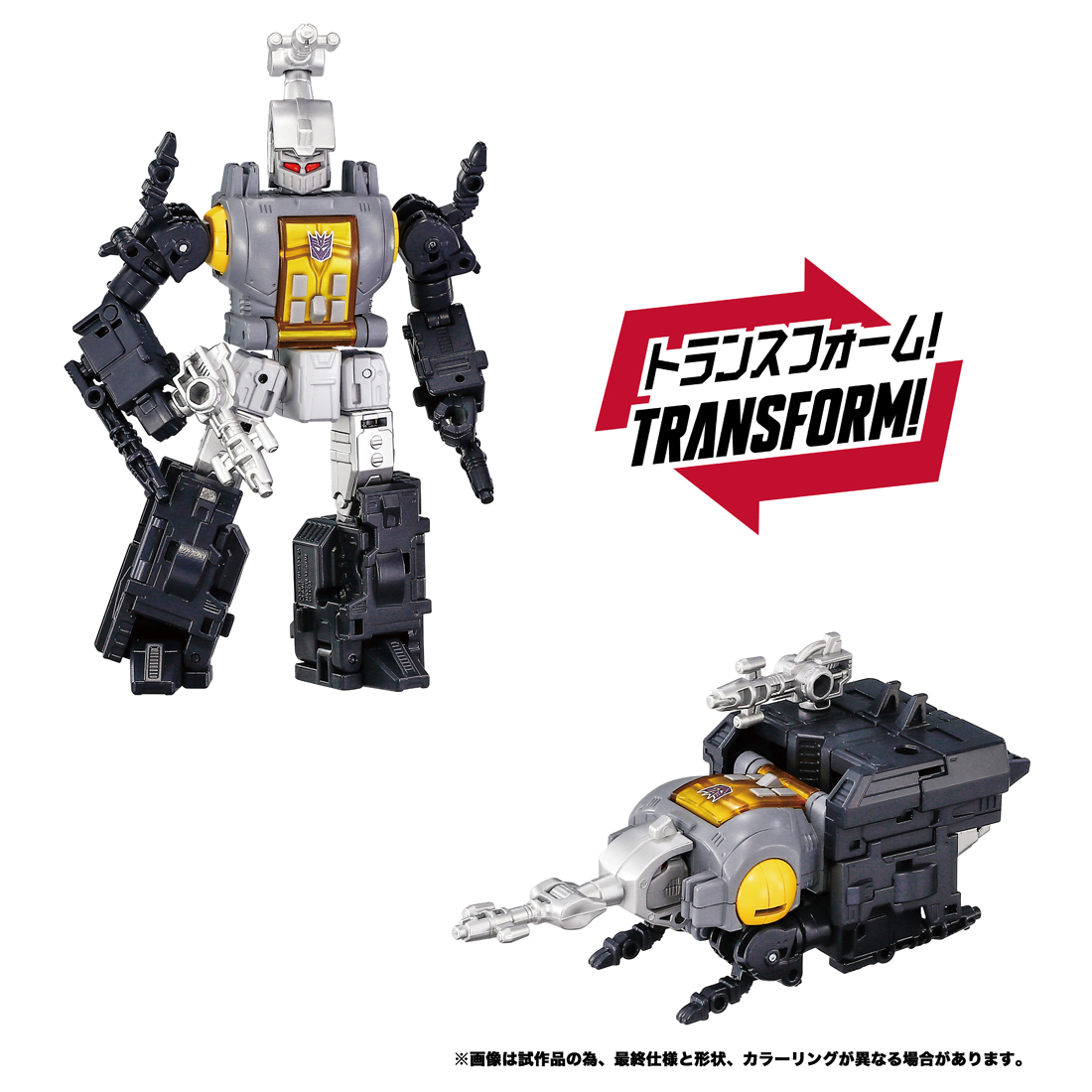 Ʈ�������� ���ƽ ĸó �ø��� ���Ƽ���� ��Ʈ2 [3���԰��Ϸ�] [4904810093985]