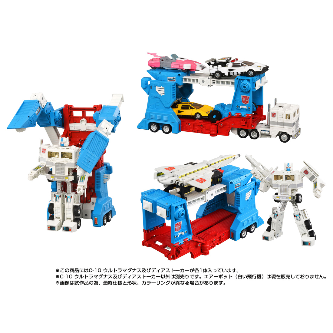 [����] �̸̽�ũ C-10 ��Ʈ�� �ű׳ʽ� [4904810994268]