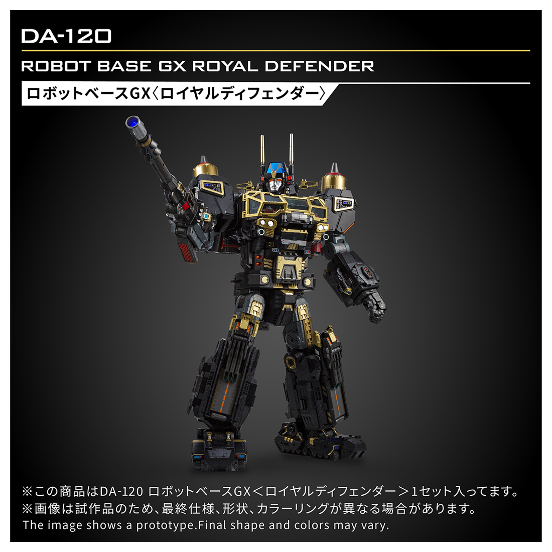 [���̾�Ŭ��] DA-120 �κ����̽�GX �ξ� ����� [4904810092483]