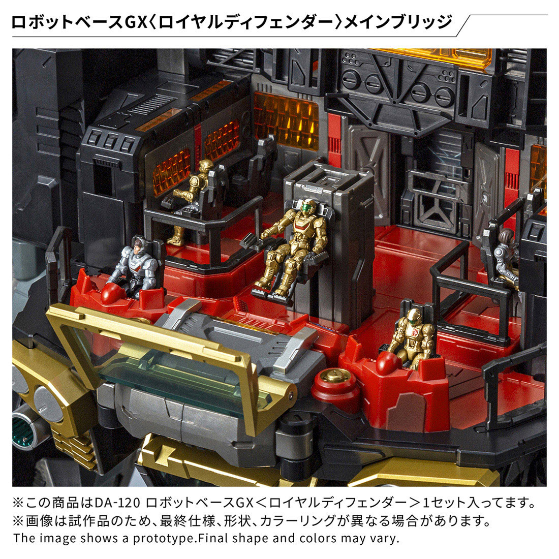 [���̾�Ŭ��] DA-120 �κ����̽�GX �ξ� ����� [4904810092483]