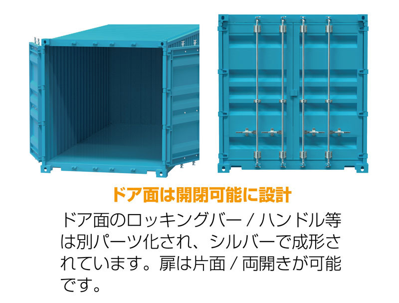 1/24 20ft �����̳�(����Ʈ����) [10���԰��Ϸ�] [4968728066516]