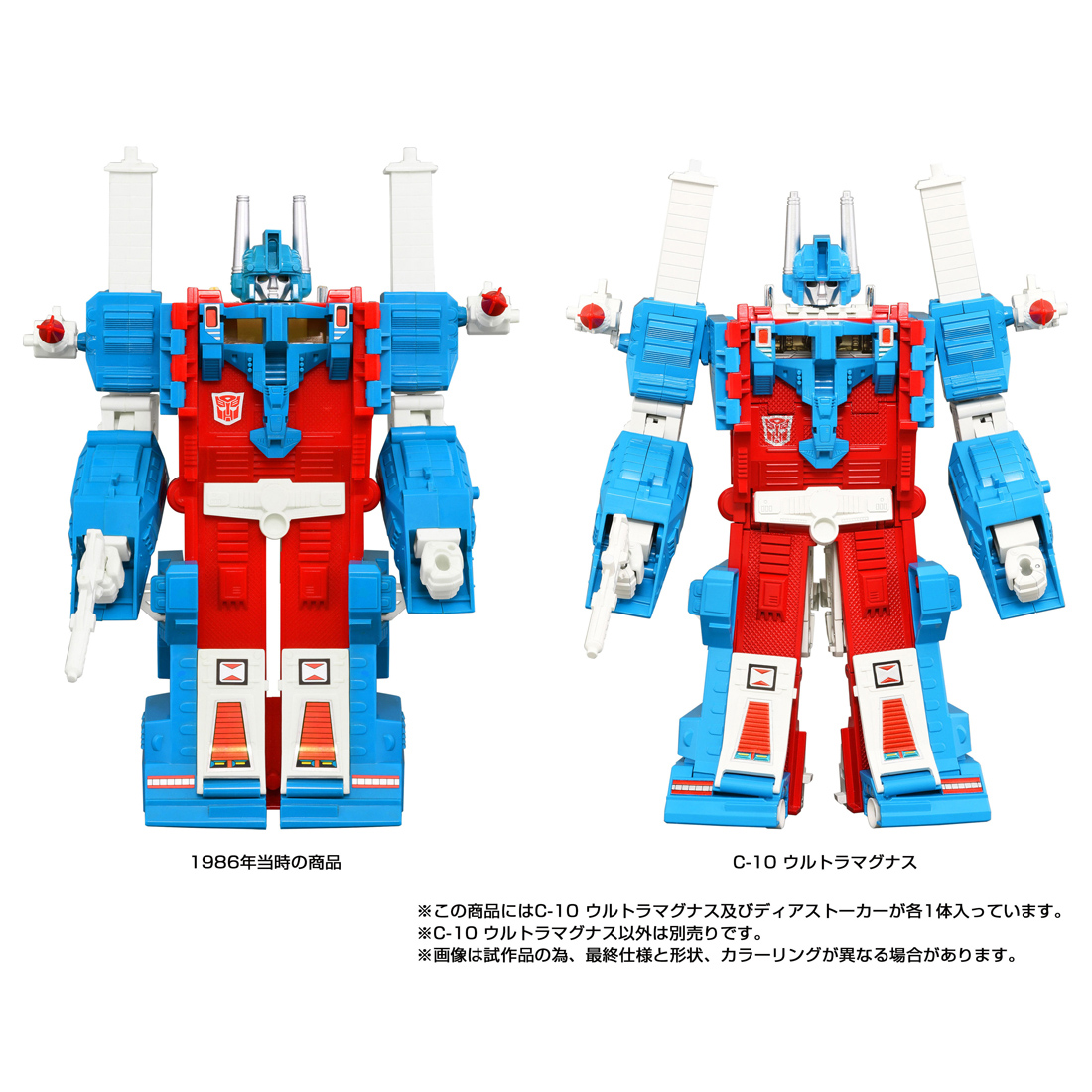 [����] �̸̽�ũ C-10 ��Ʈ�� �ű׳ʽ� [4904810994268]