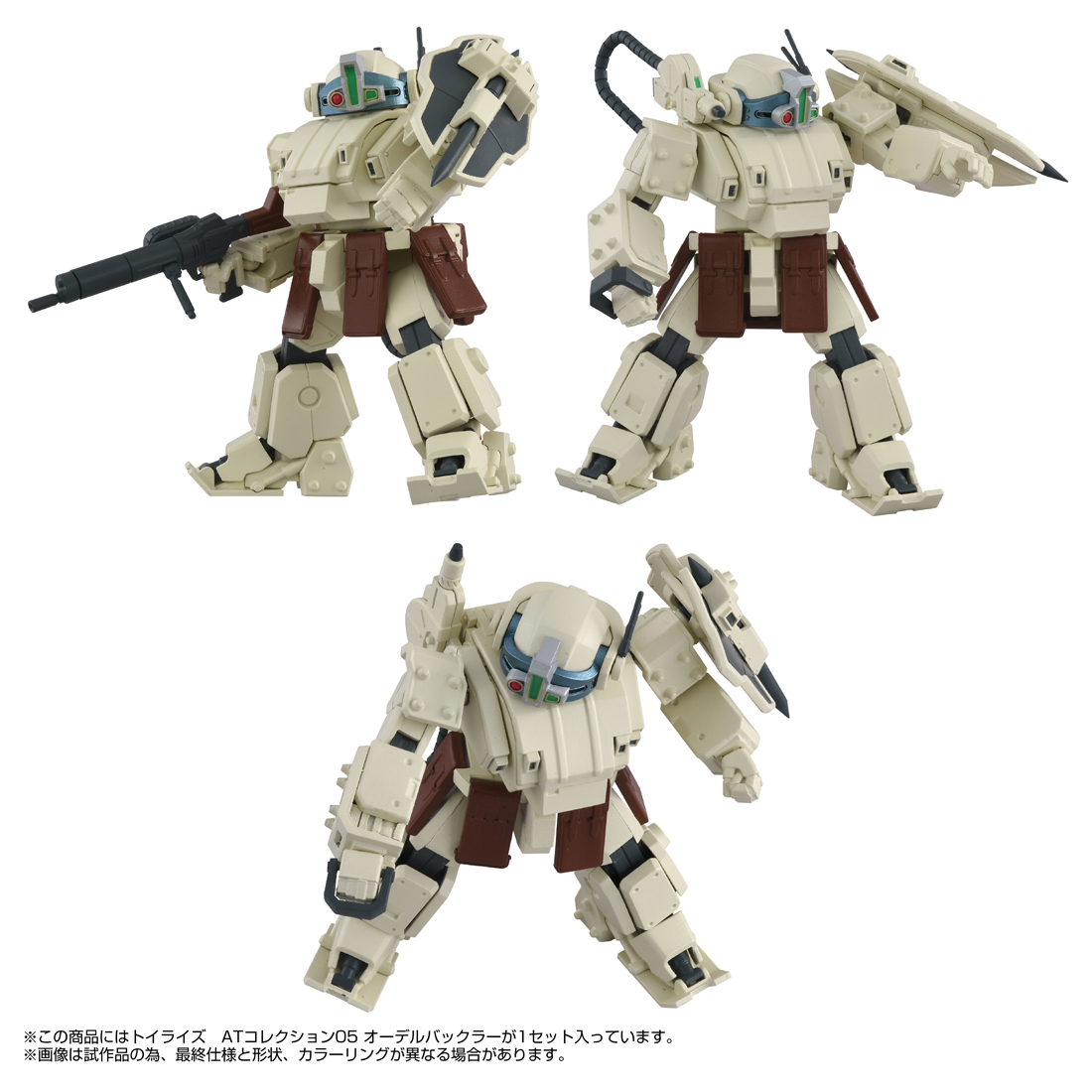 ���̶����� AT �ݷ���05 �尩�⺴ ������  ������ ��Ŭ�� [4���԰��Ϸ�] [4904810085935]