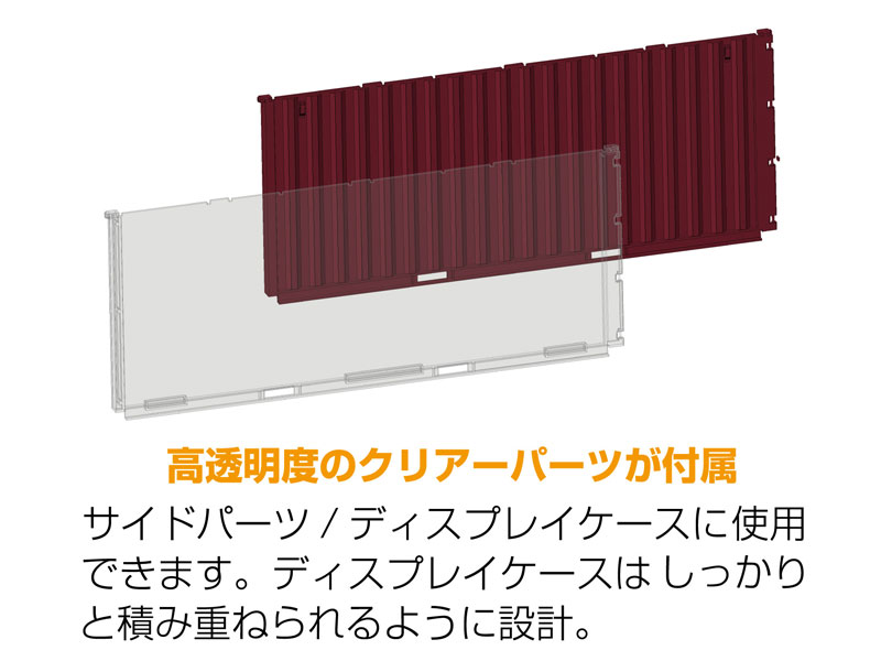 1/24 20ft �����̳�(����) [10���԰��Ϸ�] [4968728066509]