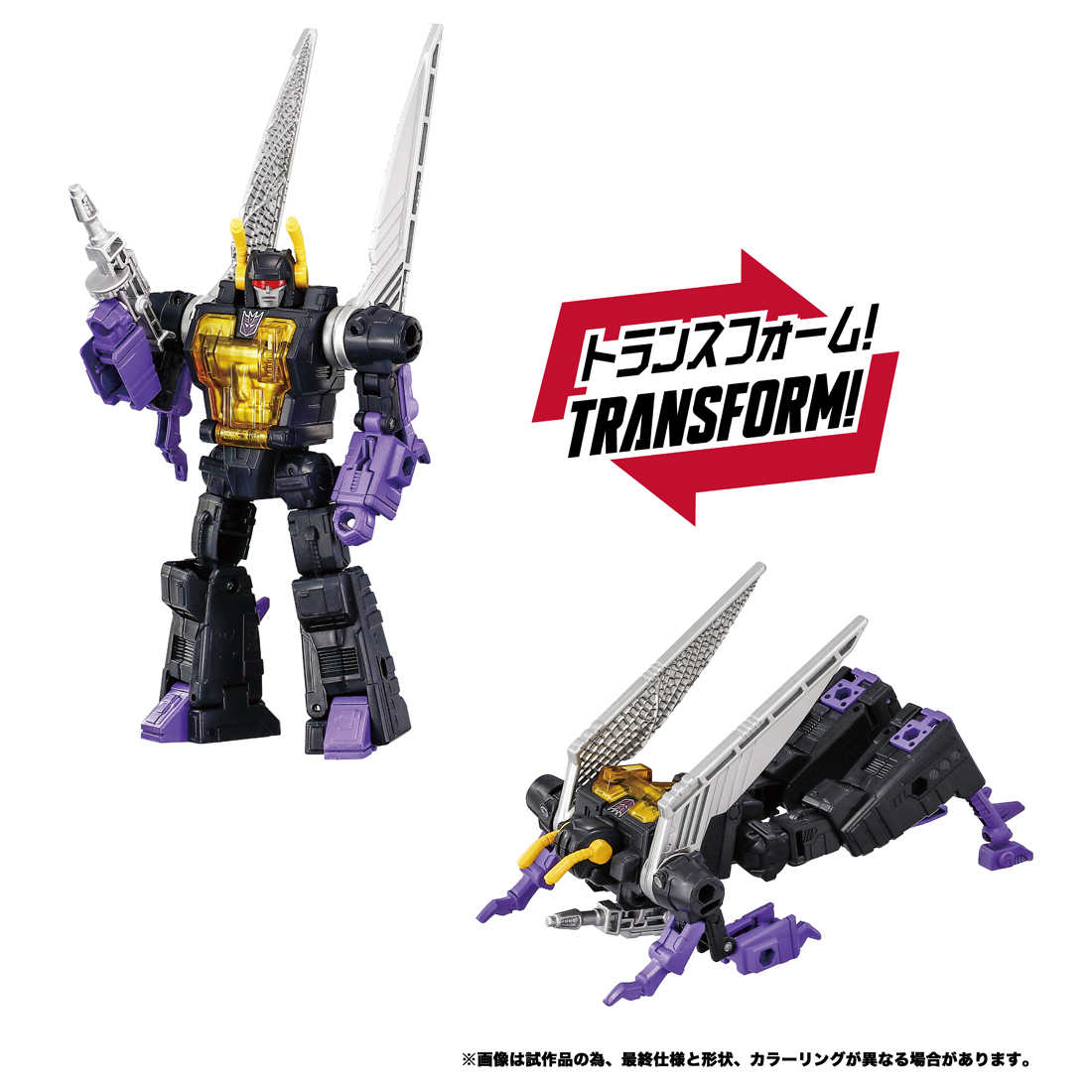 Ʈ�������� ���ƽ ĸó �ø��� ���Ƽ���� ��Ʈ2 [3���԰��Ϸ�] [4904810093985]