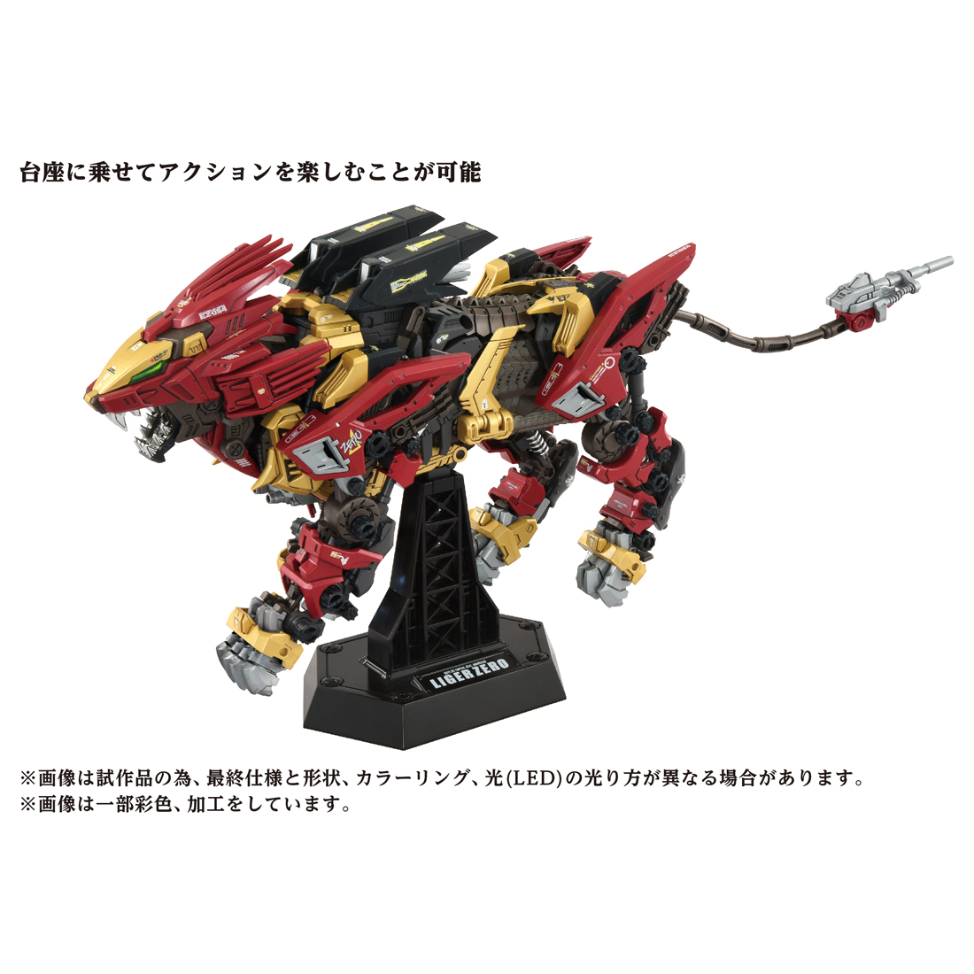 [����] [���̵�] 1/72 AZ-02EX2 ���̰� ���� ���� ���� [4904810099116]