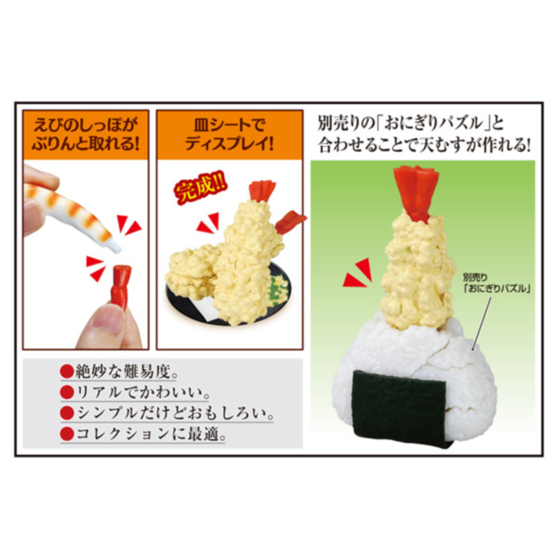 ��ü ���� ����Ʈ ����Ƣ�� ���� [1���԰��Ϸ�] [4975430519353]