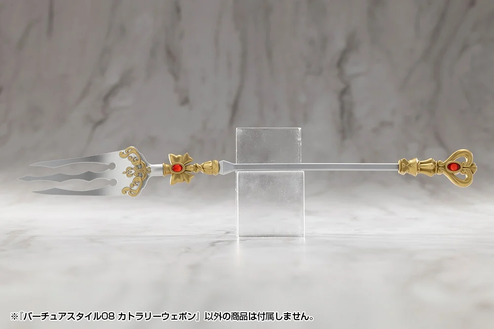 M.S.G ����Ÿ��08 ĿƲ���� ���� [4���԰�����] [4934054067848]