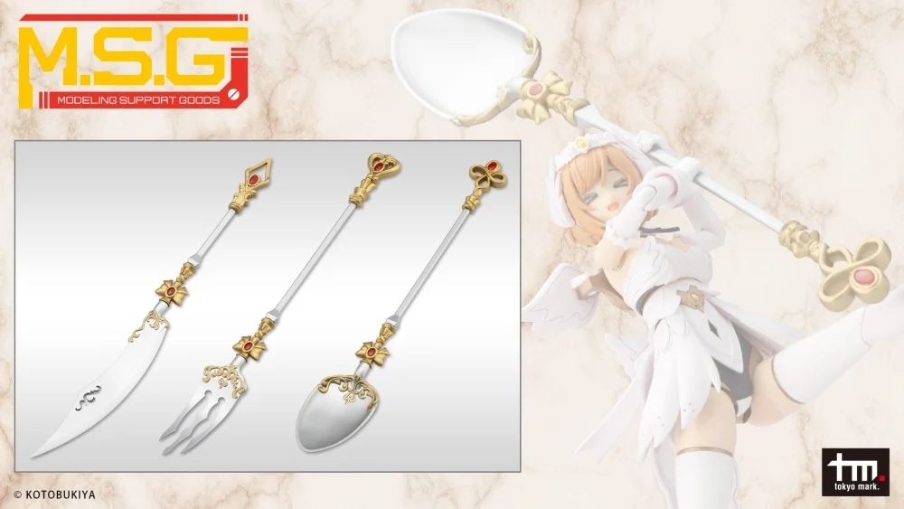 M.S.G ����Ÿ��08 ĿƲ���� ���� [4���԰�����] [4934054067848]