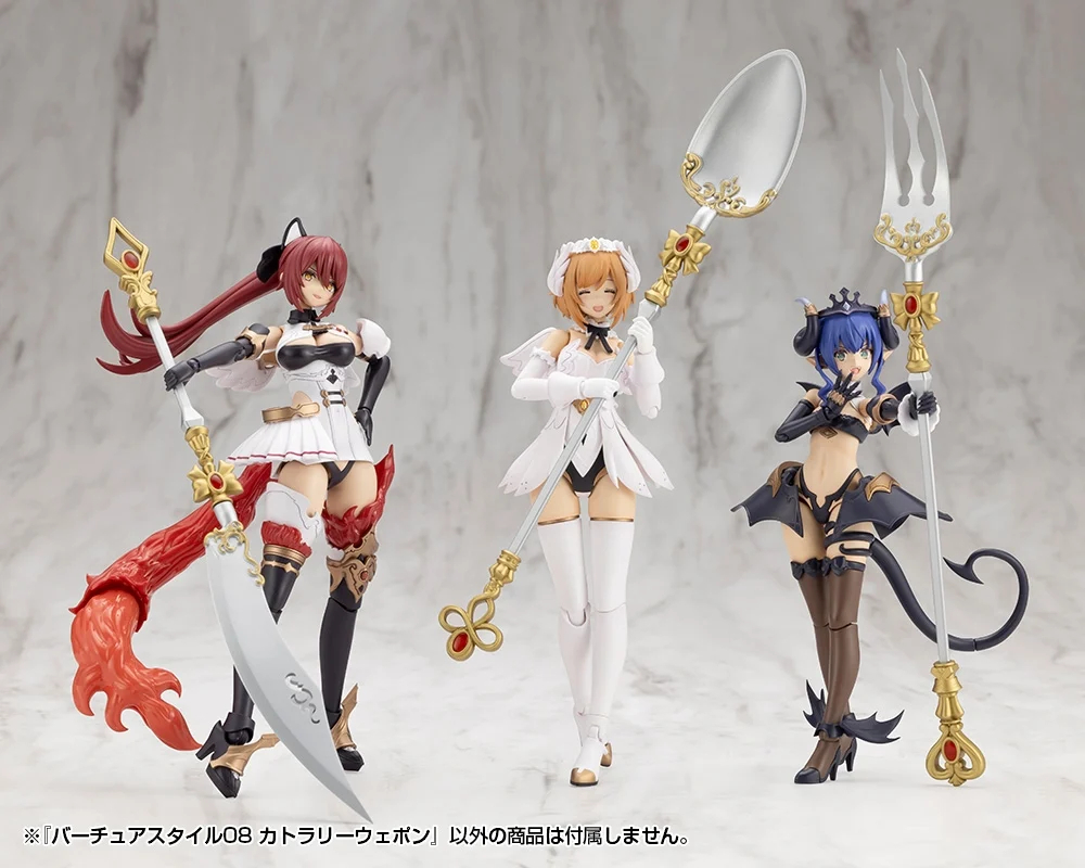 M.S.G ����Ÿ��08 ĿƲ���� ���� [4���԰�����] [4934054067848]