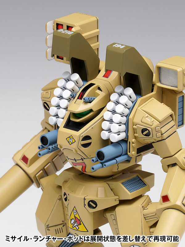 1/100 �ʽð���� ��ũ�ν� - MBR-04-MKVI �丶ȣũ [4���԰�����] [4943209190850]