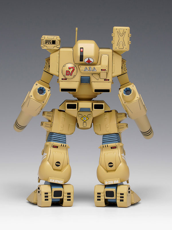 1/100 �ʽð���� ��ũ�ν� - MBR-04-MKVI �丶ȣũ [4���԰�����] [4943209190850]