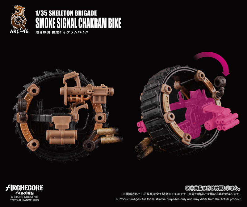 1/35 ARC-46 �̹������� ������ �긮���̵� ����ũ �ñ׳� ��ũ�� ����ũ [9���԰��Ϸ�][4710949213442]