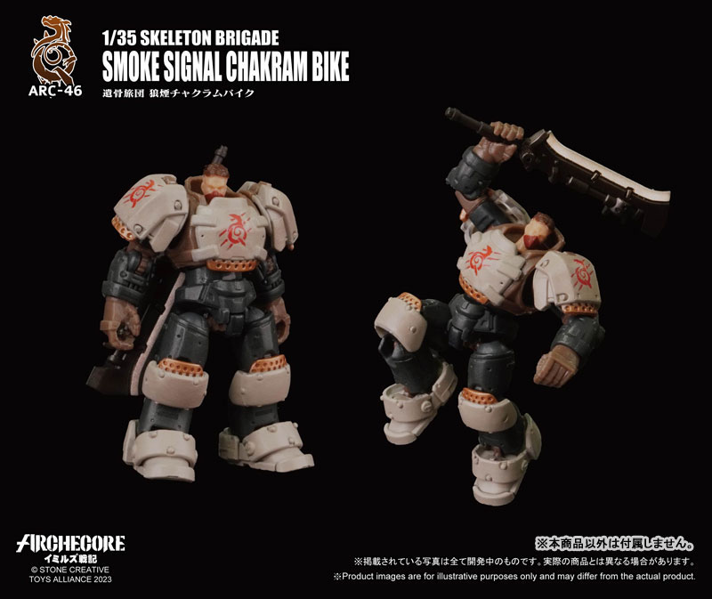 1/35 ARC-46 �̹������� ������ �긮���̵� ����ũ �ñ׳� ��ũ�� ����ũ [9���԰��Ϸ�][4710949213442]