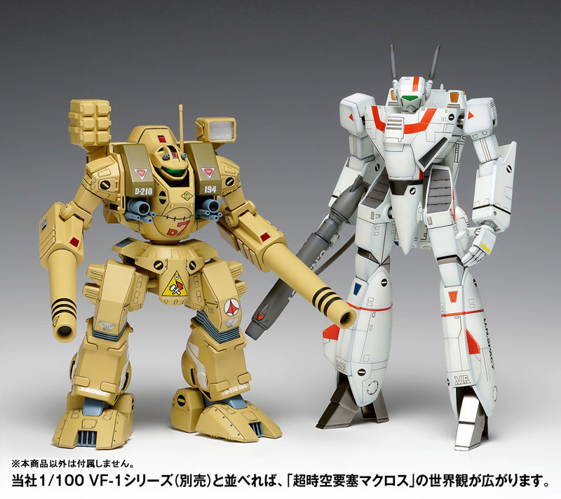 1/100 �ʽð���� ��ũ�ν� - MBR-04-MKVI �丶ȣũ [4���԰�����] [4943209190850]