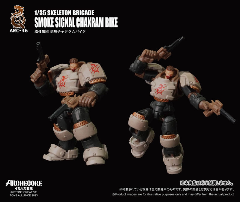 1/35 ARC-46 �̹������� ������ �긮���̵� ����ũ �ñ׳� ��ũ�� ����ũ [9���԰��Ϸ�][4710949213442]