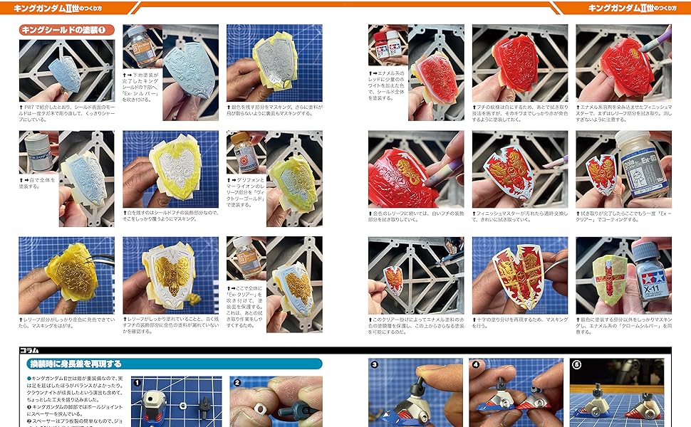 [�Ϻ�����] SD�Ǵ� ��Ƽ�� �𵨸� ���̵� [9���԰��Ϸ�] [9784798639345]