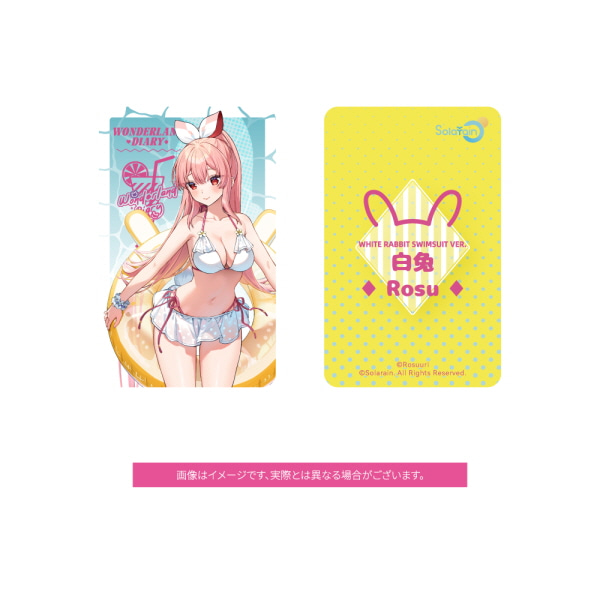 [Ư������] 1/7 �Ͼ� ������ �ν� illustrated by Rosuuri [4595316221042]