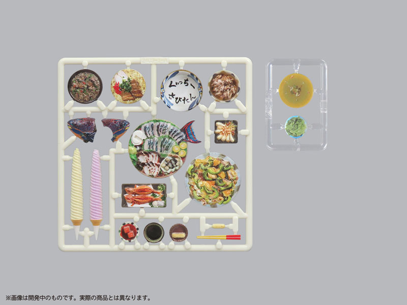 [��������] 1/12 �ǱԾ��� �� Vol.11 [1���԰��Ϸ�] [4580614271677]