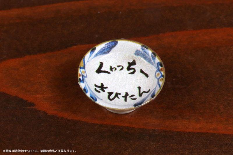 [��������] 1/12 �ǱԾ��� �� Vol.11 [1���԰��Ϸ�] [4580614271677]