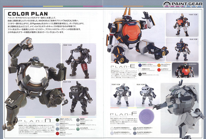 GPK-01 ������ ��� ���̾� Ÿ�� [10���԰��Ϸ�] [4580175780304]