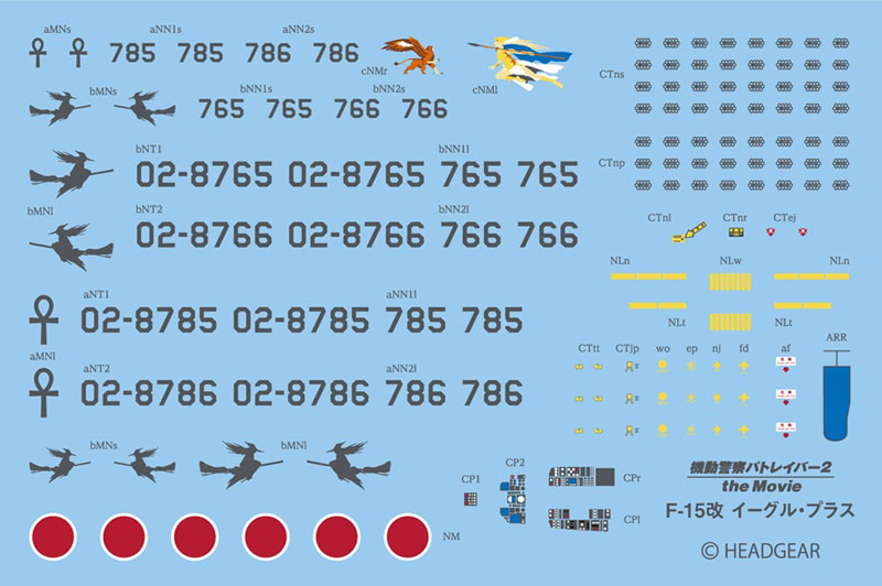  1/144 �⵿���� ��Ʈ���̹�2 - F-15�� �̱� �÷��� [4580799834124]