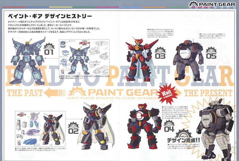 GPK-01 ������ ��� ���̾� Ÿ�� [10���԰��Ϸ�] [4580175780304]